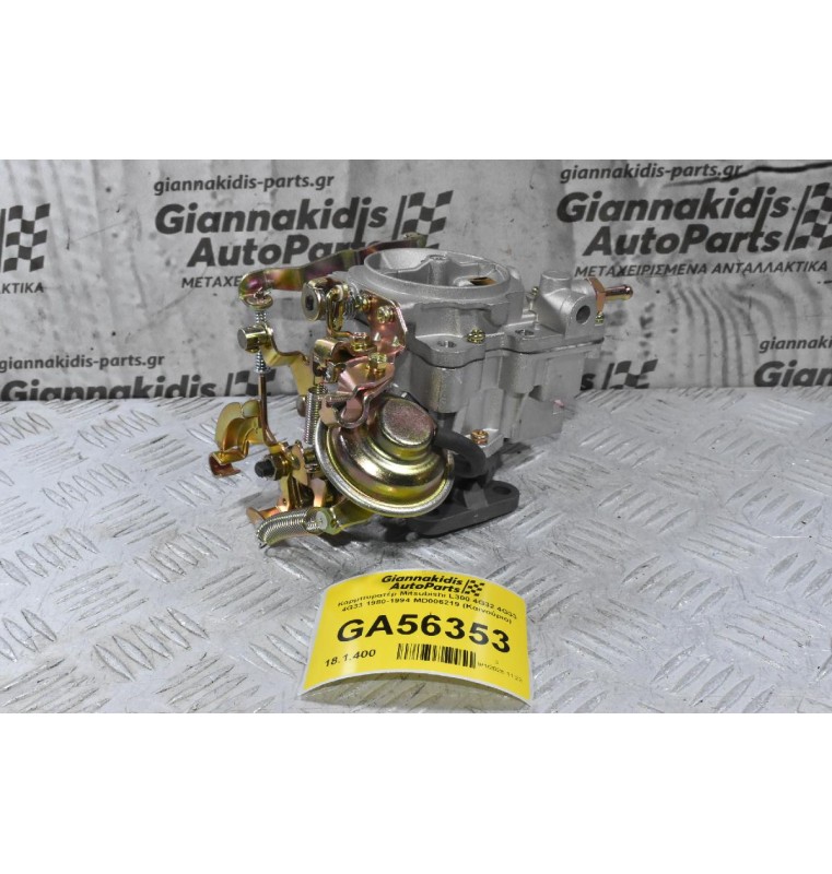 Καρμπυρατέρ Mitsubishi L300 4G32 4G33 4G33 1980-1994 MD006219 (Καινούριο)