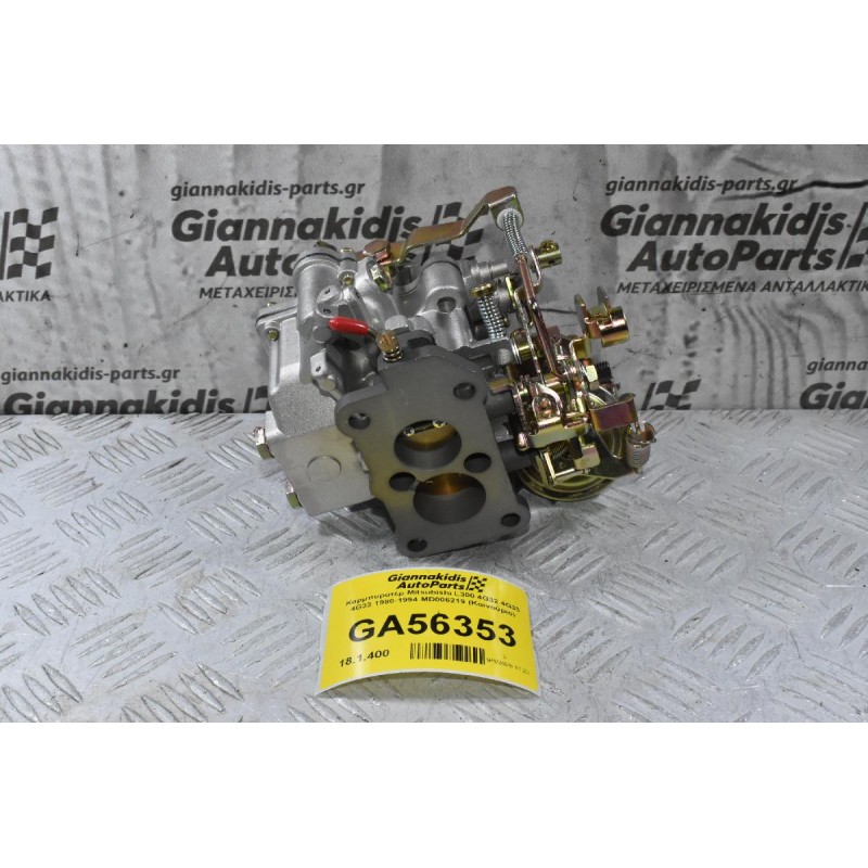 Καρμπυρατέρ Mitsubishi L300 4G32 4G33 4G33 1980-1994 MD006219 (Καινούριο)
