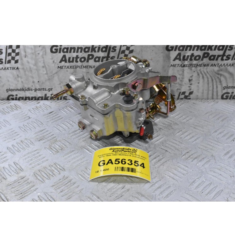 Καρμπυρατέρ Mitsubishi L300 4G32 4G33 4G33 1980-1994 MD006219 (Καινούριο)