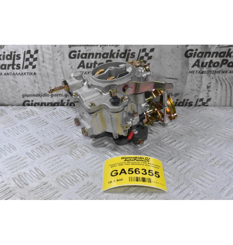 Καρμπυρατέρ Mitsubishi L300 4G32 4G33 4G33 1980-1994 MD006219 (Καινούριο)