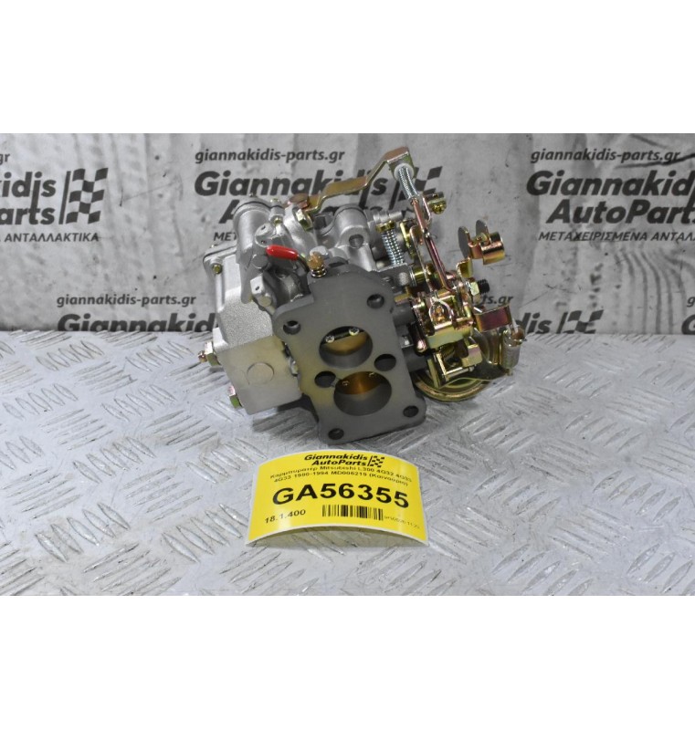 Καρμπυρατέρ Mitsubishi L300 4G32 4G33 4G33 1980-1994 MD006219 (Καινούριο)