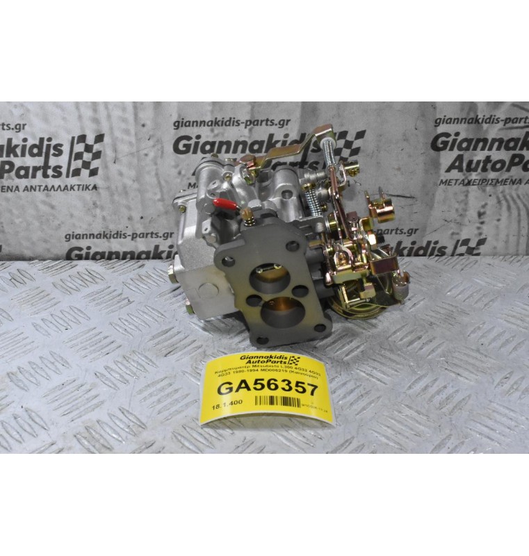 Καρμπυρατέρ Mitsubishi L300 4G32 4G33 4G33 1980-1994 MD006219 (Καινούριο)