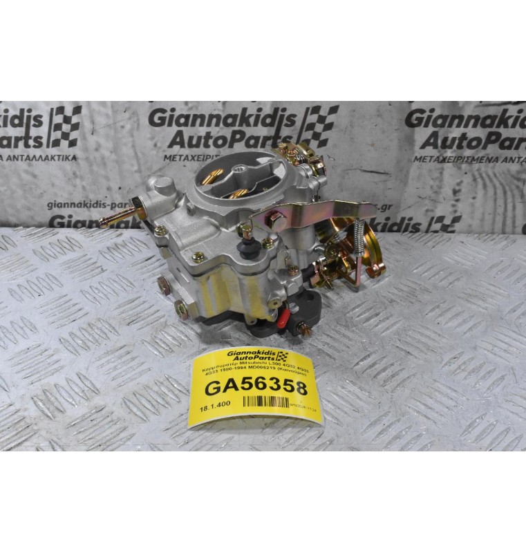 Καρμπυρατέρ Mitsubishi L300 4G32 4G33 4G33 1980-1994 MD006219 (Καινούριο)