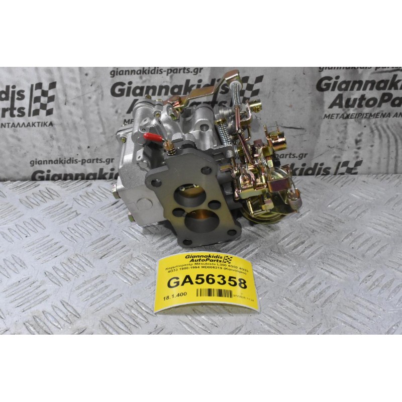 Καρμπυρατέρ Mitsubishi L300 4G32 4G33 4G33 1980-1994 MD006219 (Καινούριο)