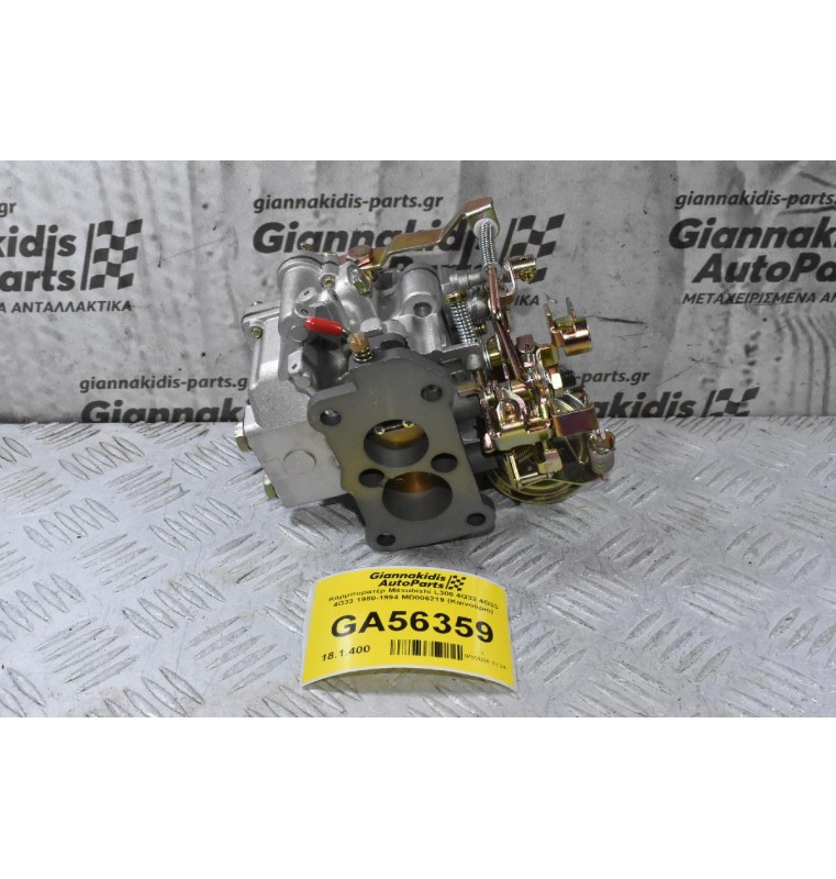 Καρμπυρατέρ Mitsubishi L300 4G32 4G33 4G33 1980-1994 MD006219 (Καινούριο)