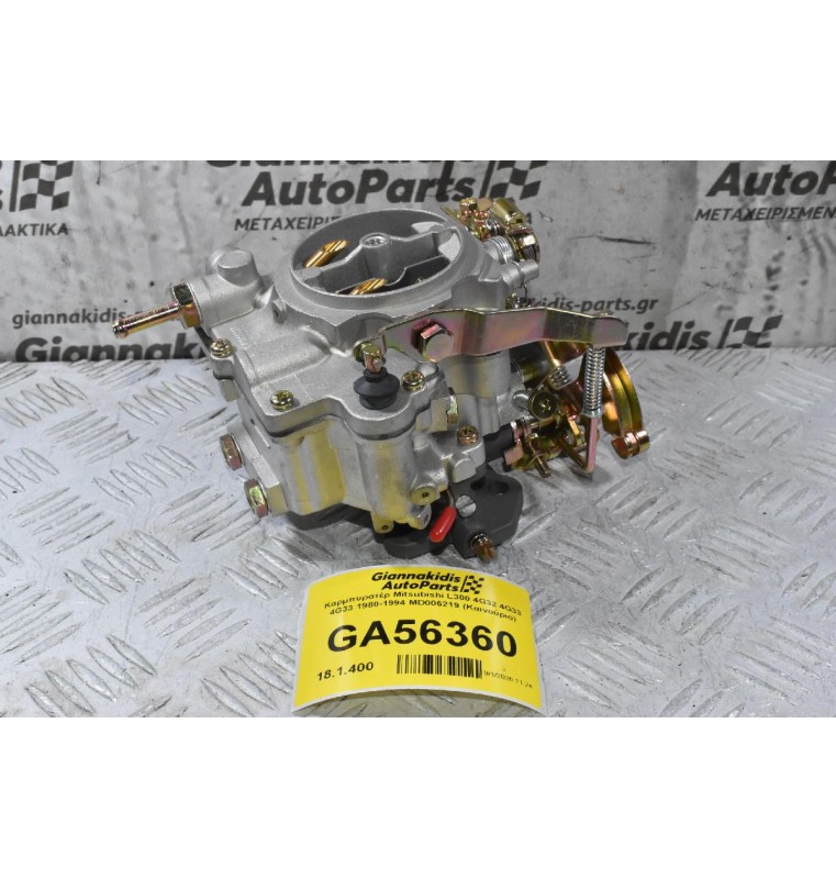 Καρμπυρατέρ Mitsubishi L300 4G32 4G33 4G33 1980-1994 MD006219 (Καινούριο)