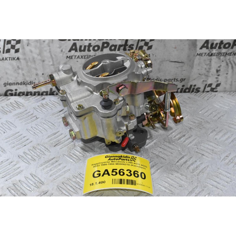 Καρμπυρατέρ Mitsubishi L300 4G32 4G33 4G33 1980-1994 MD006219 (Καινούριο)