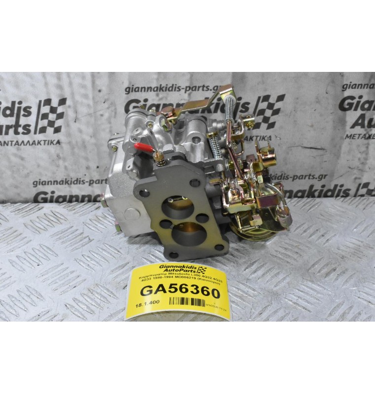 Καρμπυρατέρ Mitsubishi L300 4G32 4G33 4G33 1980-1994 MD006219 (Καινούριο)