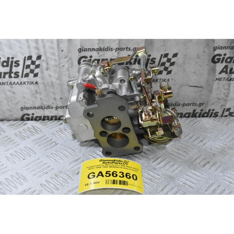 Καρμπυρατέρ Mitsubishi L300 4G32 4G33 4G33 1980-1994 MD006219 (Καινούριο)