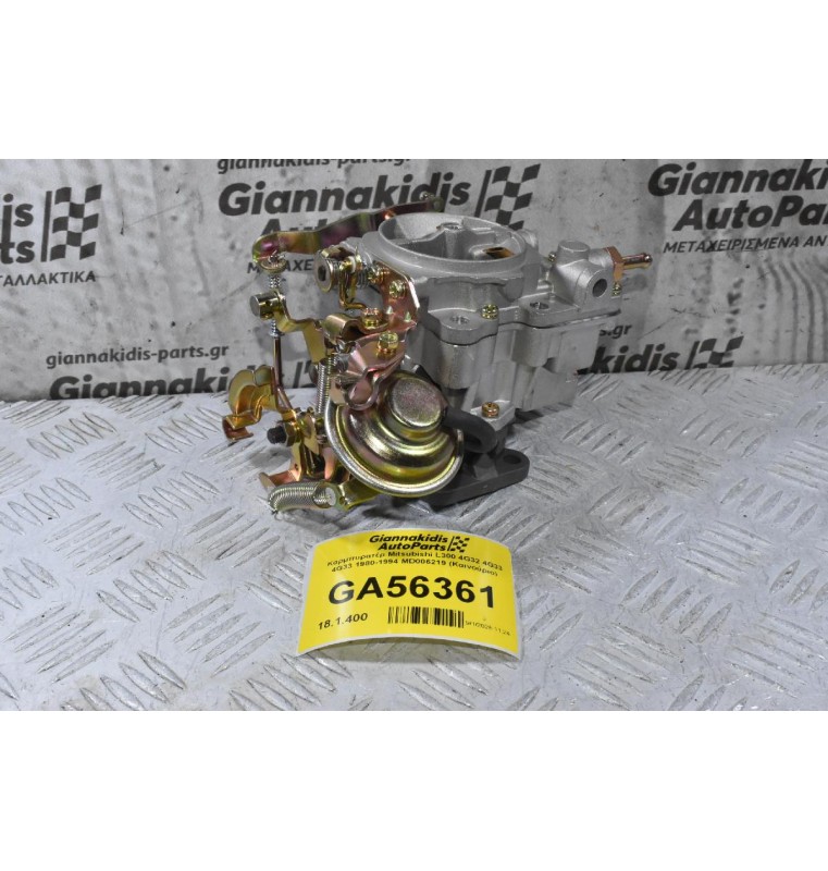 Καρμπυρατέρ Mitsubishi L300 4G32 4G33 4G33 1980-1994 MD006219 (Καινούριο)