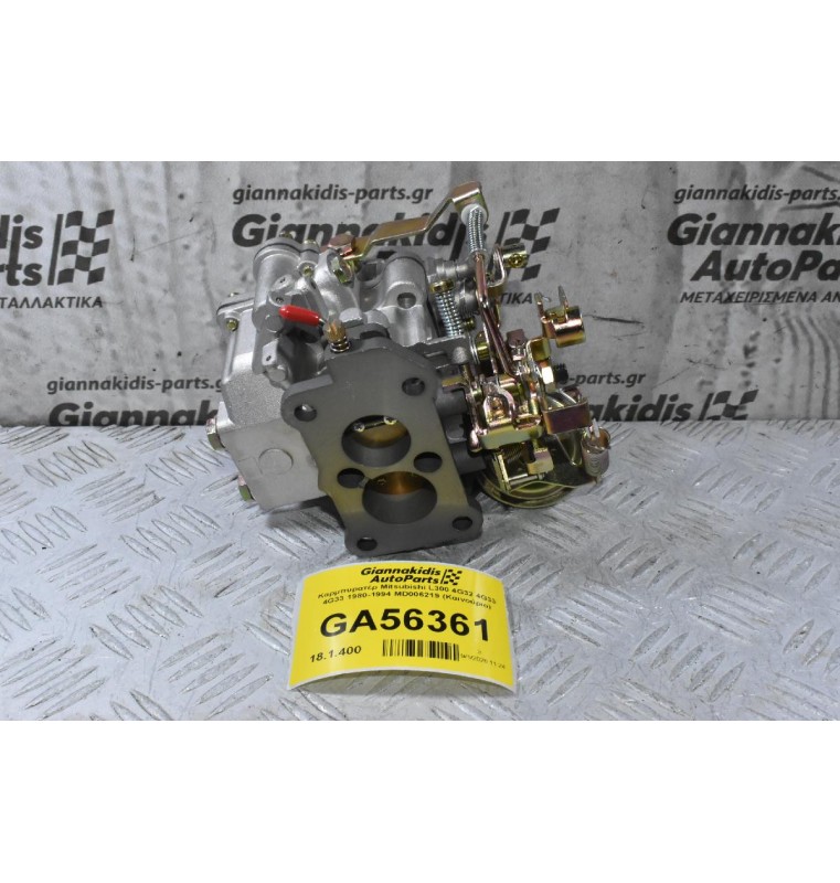 Καρμπυρατέρ Mitsubishi L300 4G32 4G33 4G33 1980-1994 MD006219 (Καινούριο)