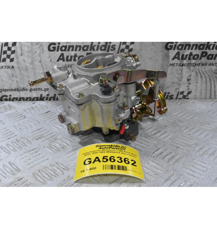 Καρμπυρατέρ Mitsubishi L300 4G32 4G33 4G33 1980-1994 MD006219 (Καινούριο)