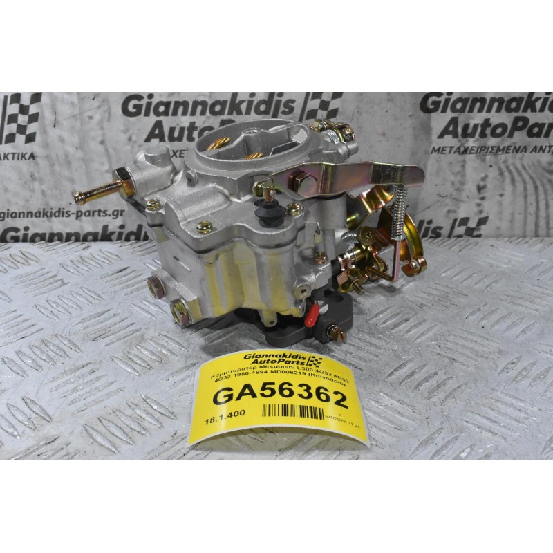 Καρμπυρατέρ Mitsubishi L300 4G32 4G33 4G33 1980-1994 MD006219 (Καινούριο)