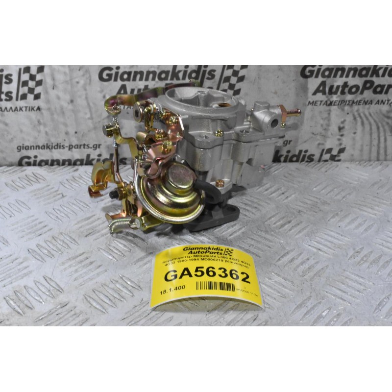 Καρμπυρατέρ Mitsubishi L300 4G32 4G33 4G33 1980-1994 MD006219 (Καινούριο)