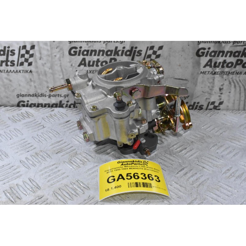 Καρμπυρατέρ Mitsubishi L300 4G32 4G33 4G33 1980-1994 MD006219 (Καινούριο)