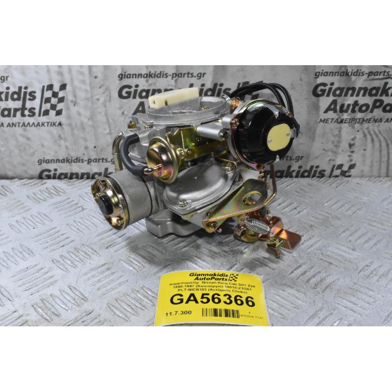 Καρμπυρατέρ  Nissan King Cab D21 Z24 1990-1997 (Καινούργιο) 16010-21G61 PLT-NICB103 (Αυτόματο Choke)