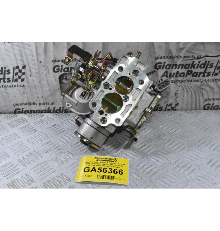 Καρμπυρατέρ  Nissan King Cab D21 Z24 1990-1997 (Καινούργιο) 16010-21G61 PLT-NICB103 (Αυτόματο Choke)