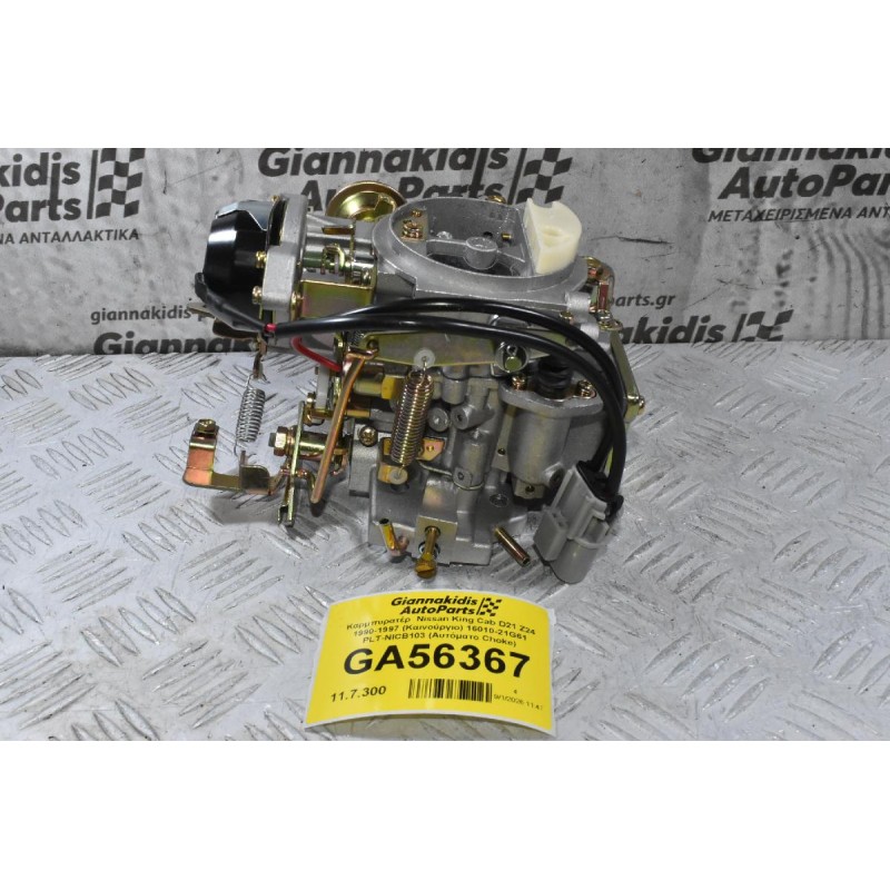 Καρμπυρατέρ  Nissan King Cab D21 Z24 1990-1997 (Καινούργιο) 16010-21G61 PLT-NICB103 (Αυτόματο Choke)