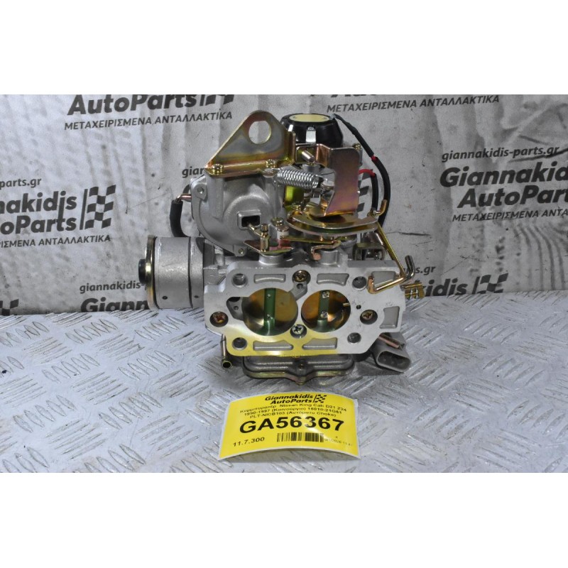 Καρμπυρατέρ  Nissan King Cab D21 Z24 1990-1997 (Καινούργιο) 16010-21G61 PLT-NICB103 (Αυτόματο Choke)