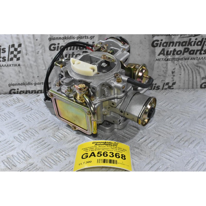 Καρμπυρατέρ  Nissan King Cab D21 Z24 1990-1997 (Καινούργιο) 16010-21G61 PLT-NICB103 (Αυτόματο Choke)