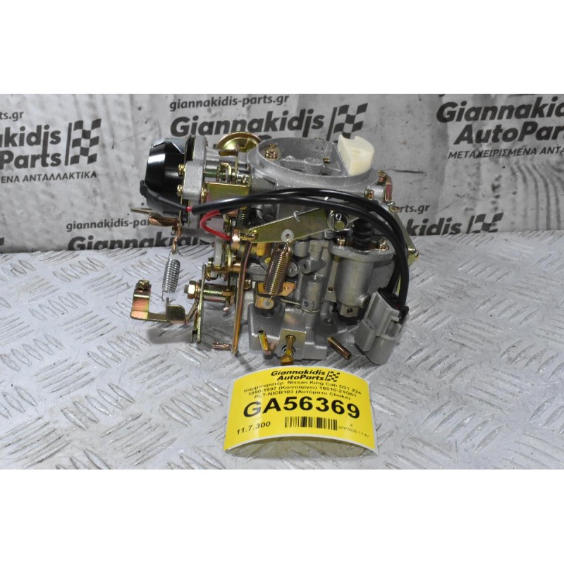 Καρμπυρατέρ  Nissan King Cab D21 Z24 1990-1997 (Καινούργιο) 16010-21G61 PLT-NICB103 (Αυτόματο Choke)