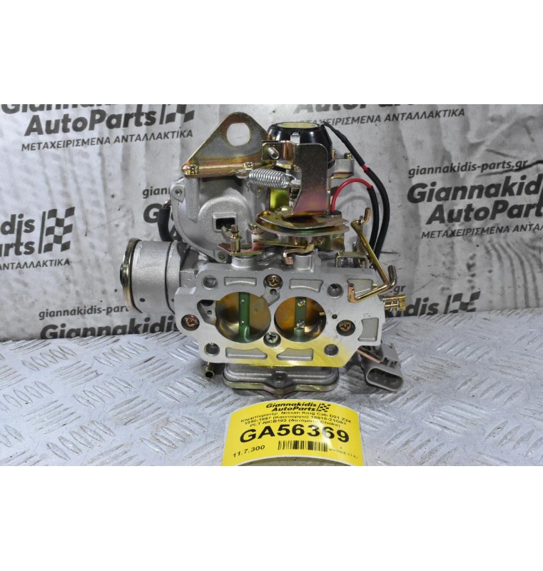 Καρμπυρατέρ  Nissan King Cab D21 Z24 1990-1997 (Καινούργιο) 16010-21G61 PLT-NICB103 (Αυτόματο Choke)