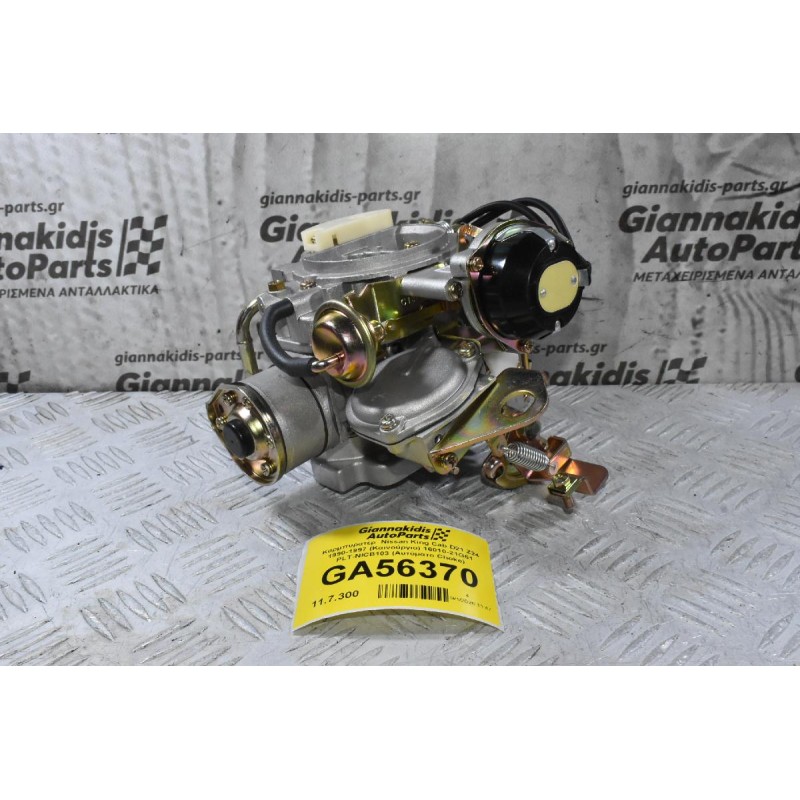 Καρμπυρατέρ  Nissan King Cab D21 Z24 1990-1997 (Καινούργιο) 16010-21G61 PLT-NICB103 (Αυτόματο Choke)
