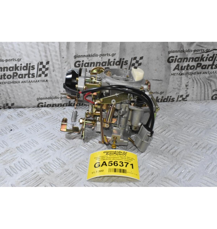 Καρμπυρατέρ  Nissan King Cab D21 Z24 1990-1997 (Καινούργιο) 16010-21G61 PLT-NICB103 (Αυτόματο Choke)