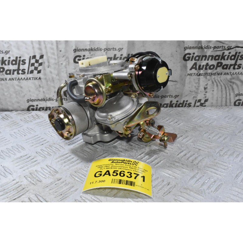 Καρμπυρατέρ  Nissan King Cab D21 Z24 1990-1997 (Καινούργιο) 16010-21G61 PLT-NICB103 (Αυτόματο Choke)