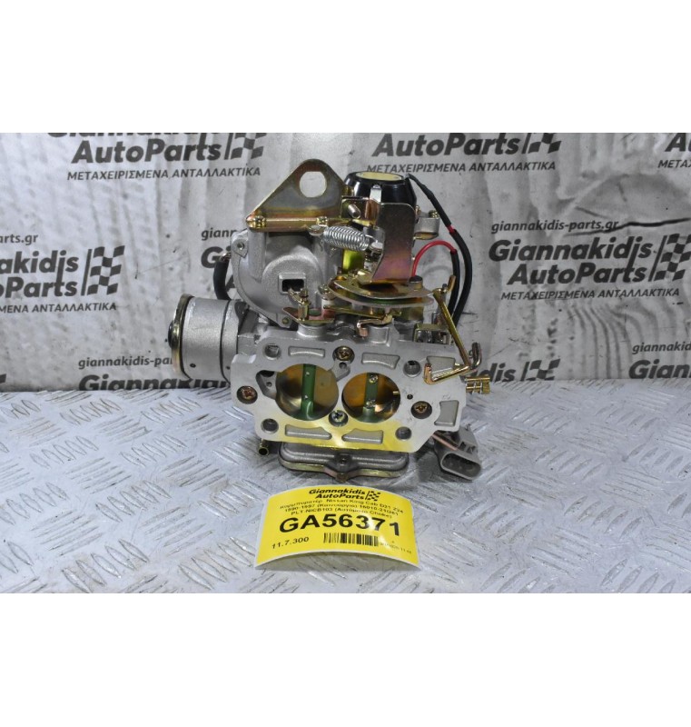 Καρμπυρατέρ  Nissan King Cab D21 Z24 1990-1997 (Καινούργιο) 16010-21G61 PLT-NICB103 (Αυτόματο Choke)