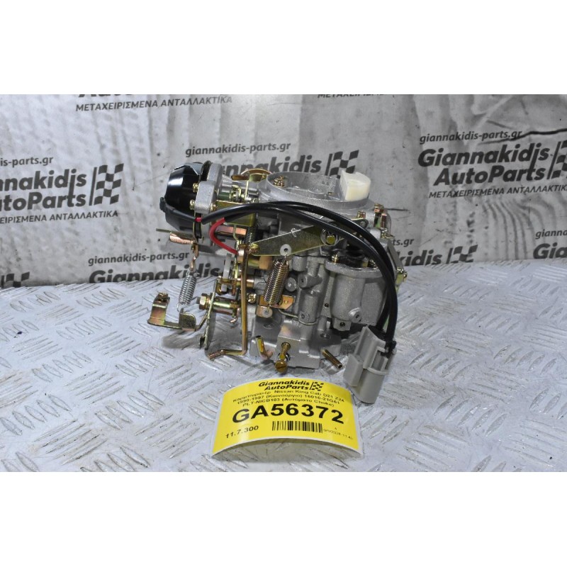 Καρμπυρατέρ  Nissan King Cab D21 Z24 1990-1997 (Καινούργιο) 16010-21G61 PLT-NICB103 (Αυτόματο Choke)