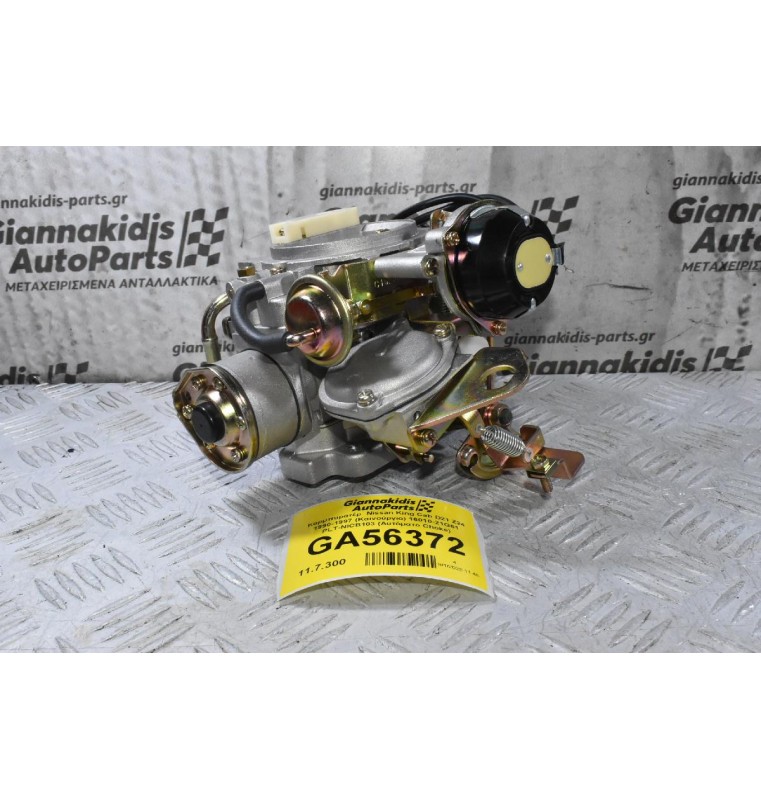 Καρμπυρατέρ  Nissan King Cab D21 Z24 1990-1997 (Καινούργιο) 16010-21G61 PLT-NICB103 (Αυτόματο Choke)