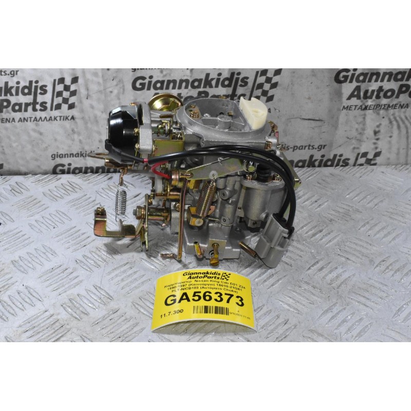 Καρμπυρατέρ  Nissan King Cab D21 Z24 1990-1997 (Καινούργιο) 16010-21G61 PLT-NICB103 (Αυτόματο Choke)