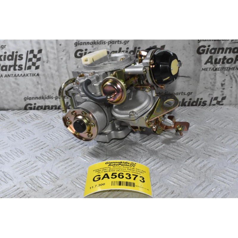Καρμπυρατέρ  Nissan King Cab D21 Z24 1990-1997 (Καινούργιο) 16010-21G61 PLT-NICB103 (Αυτόματο Choke)