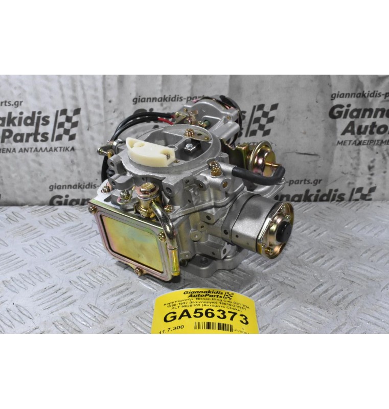 Καρμπυρατέρ  Nissan King Cab D21 Z24 1990-1997 (Καινούργιο) 16010-21G61 PLT-NICB103 (Αυτόματο Choke)
