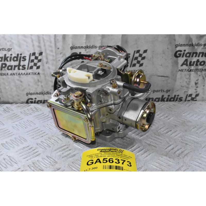 Καρμπυρατέρ  Nissan King Cab D21 Z24 1990-1997 (Καινούργιο) 16010-21G61 PLT-NICB103 (Αυτόματο Choke)