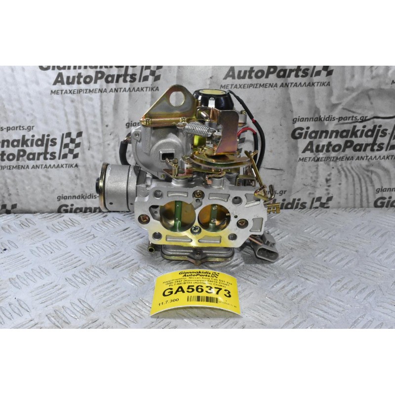 Καρμπυρατέρ  Nissan King Cab D21 Z24 1990-1997 (Καινούργιο) 16010-21G61 PLT-NICB103 (Αυτόματο Choke)