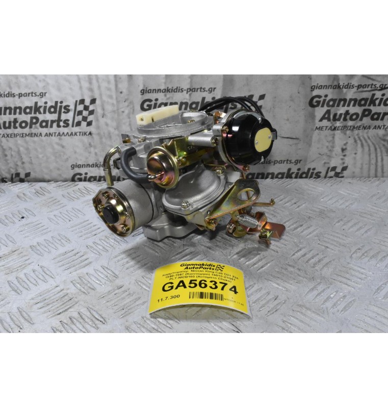 Καρμπυρατέρ  Nissan King Cab D21 Z24 1990-1997 (Καινούργιο) 16010-21G61 PLT-NICB103 (Αυτόματο Choke)
