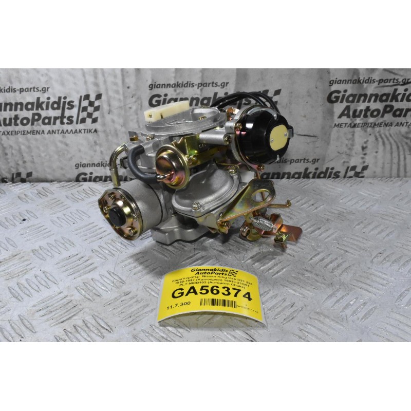 Καρμπυρατέρ  Nissan King Cab D21 Z24 1990-1997 (Καινούργιο) 16010-21G61 PLT-NICB103 (Αυτόματο Choke)