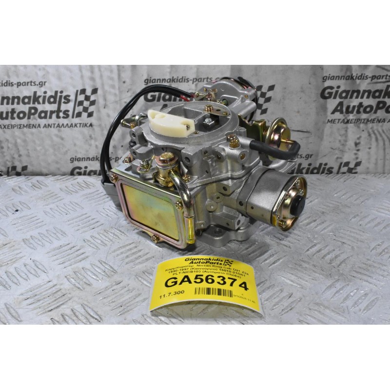 Καρμπυρατέρ  Nissan King Cab D21 Z24 1990-1997 (Καινούργιο) 16010-21G61 PLT-NICB103 (Αυτόματο Choke)