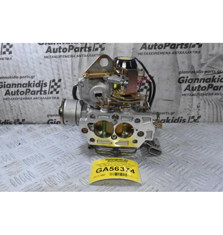 Καρμπυρατέρ  Nissan King Cab D21 Z24 1990-1997 (Καινούργιο) 16010-21G61 PLT-NICB103 (Αυτόματο Choke)