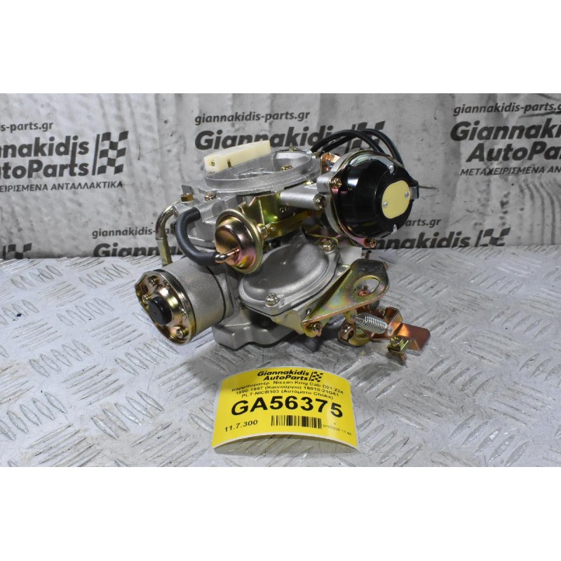 Καρμπυρατέρ  Nissan King Cab D21 Z24 1990-1997 (Καινούργιο) 16010-21G61 PLT-NICB103 (Αυτόματο Choke)