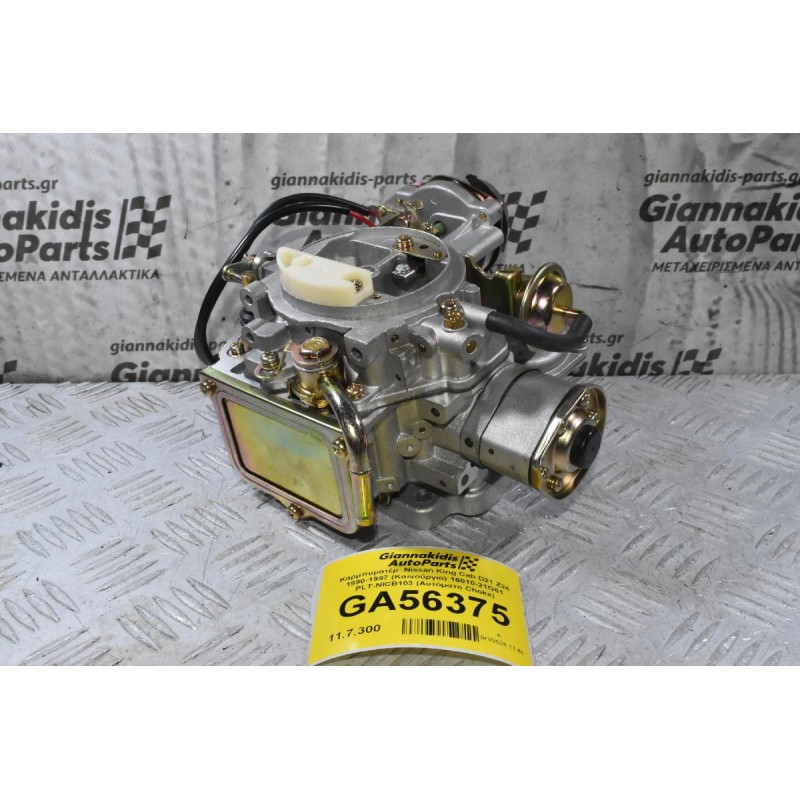 Καρμπυρατέρ  Nissan King Cab D21 Z24 1990-1997 (Καινούργιο) 16010-21G61 PLT-NICB103 (Αυτόματο Choke)