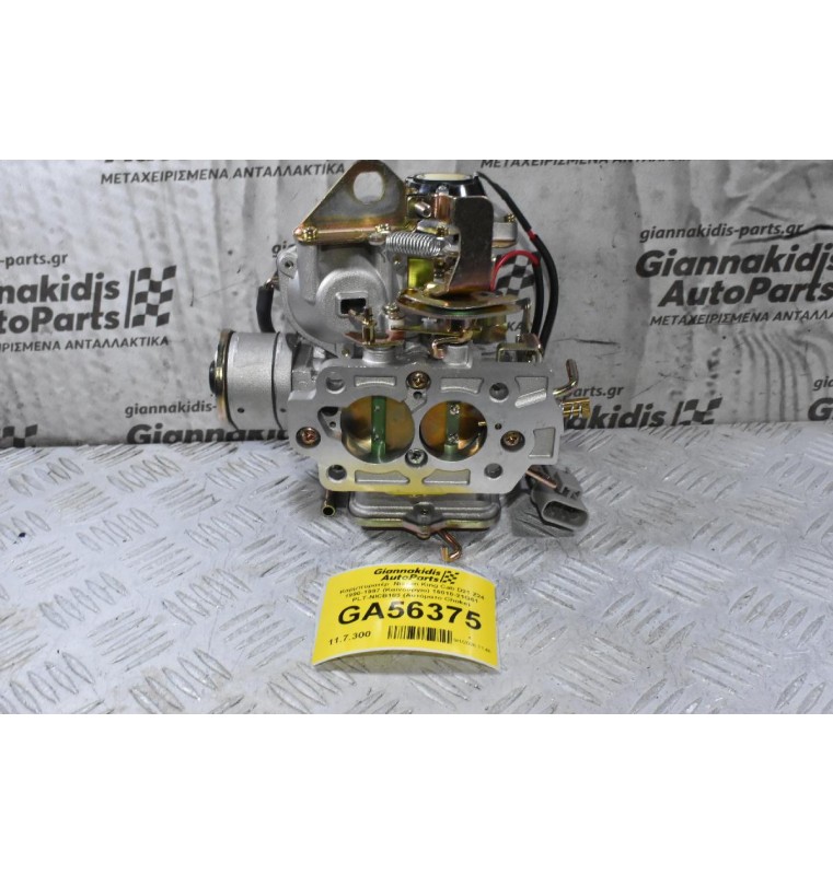 Καρμπυρατέρ  Nissan King Cab D21 Z24 1990-1997 (Καινούργιο) 16010-21G61 PLT-NICB103 (Αυτόματο Choke)