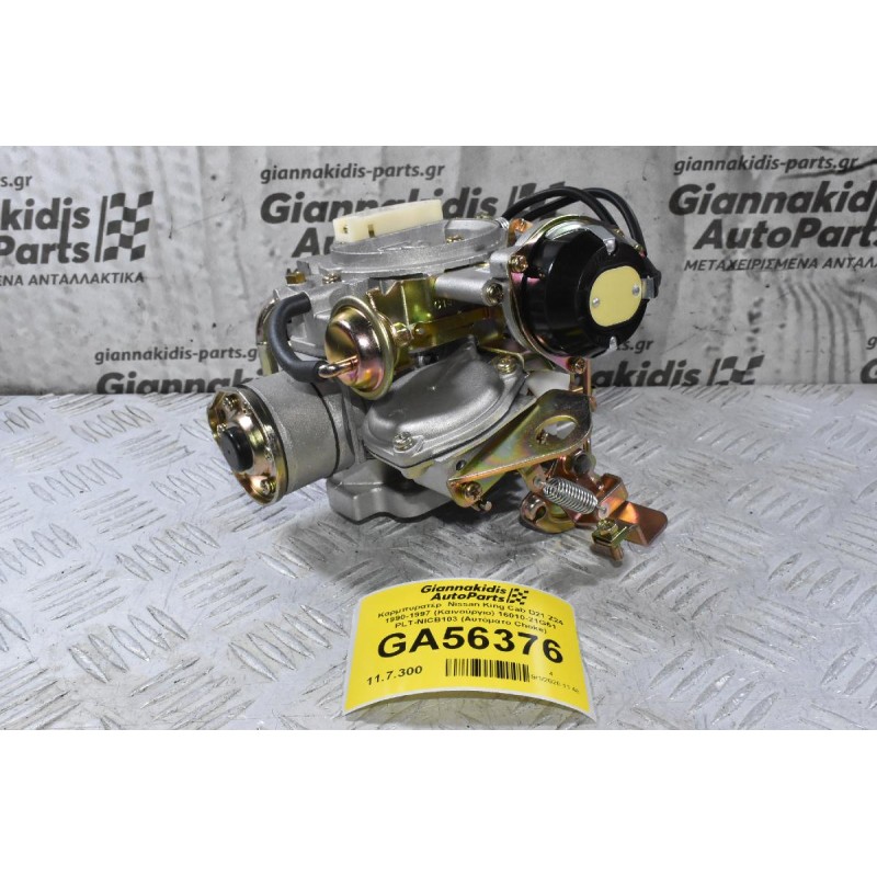 Καρμπυρατέρ  Nissan King Cab D21 Z24 1990-1997 (Καινούργιο) 16010-21G61 PLT-NICB103 (Αυτόματο Choke)