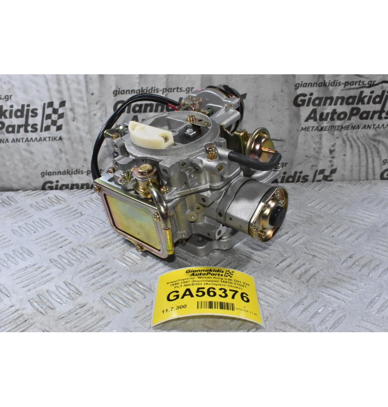 Καρμπυρατέρ  Nissan King Cab D21 Z24 1990-1997 (Καινούργιο) 16010-21G61 PLT-NICB103 (Αυτόματο Choke)