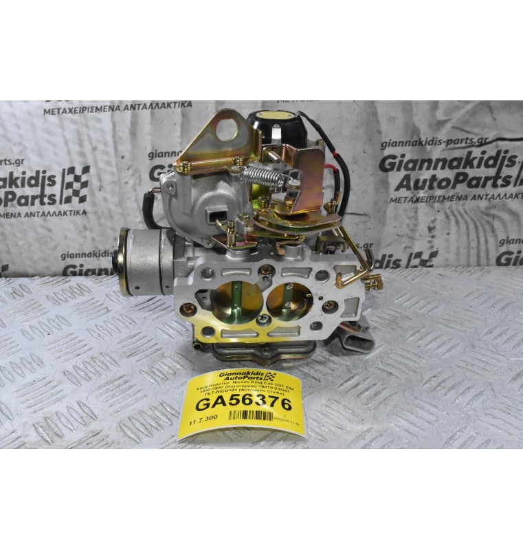 Καρμπυρατέρ  Nissan King Cab D21 Z24 1990-1997 (Καινούργιο) 16010-21G61 PLT-NICB103 (Αυτόματο Choke)