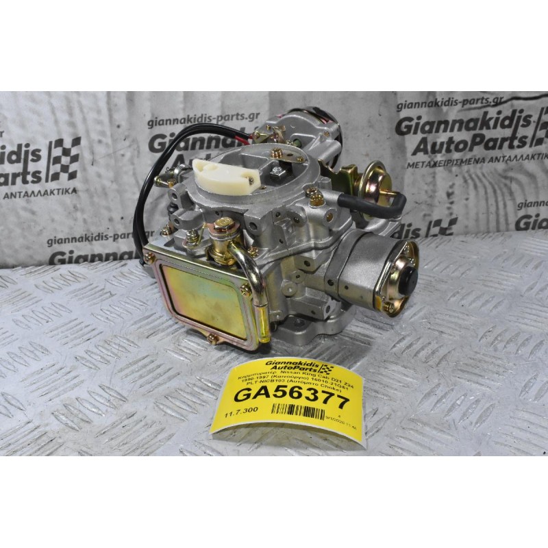 Καρμπυρατέρ  Nissan King Cab D21 Z24 1990-1997 (Καινούργιο) 16010-21G61 PLT-NICB103 (Αυτόματο Choke)
