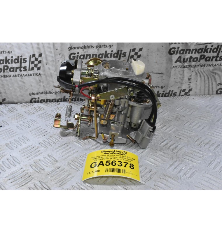 Καρμπυρατέρ  Nissan King Cab D21 Z24 1990-1997 (Καινούργιο) 16010-21G61 PLT-NICB103 (Αυτόματο Choke)