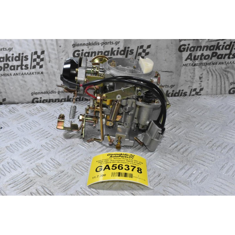 Καρμπυρατέρ  Nissan King Cab D21 Z24 1990-1997 (Καινούργιο) 16010-21G61 PLT-NICB103 (Αυτόματο Choke)